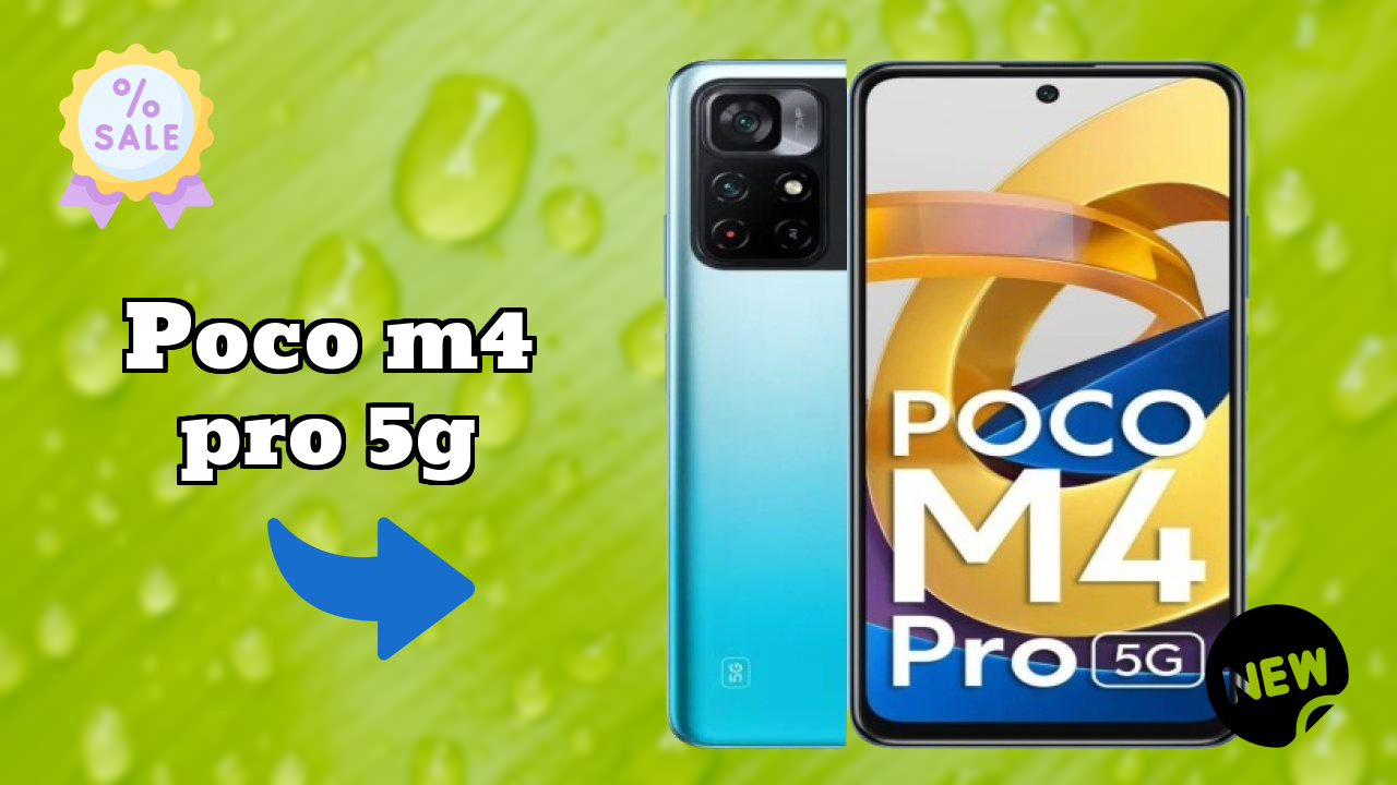 POCO M4 Pro 5G Price: ₹10,999 - Complete Analysis